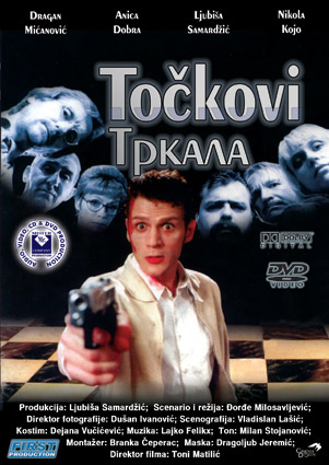 Točkovi (1999)