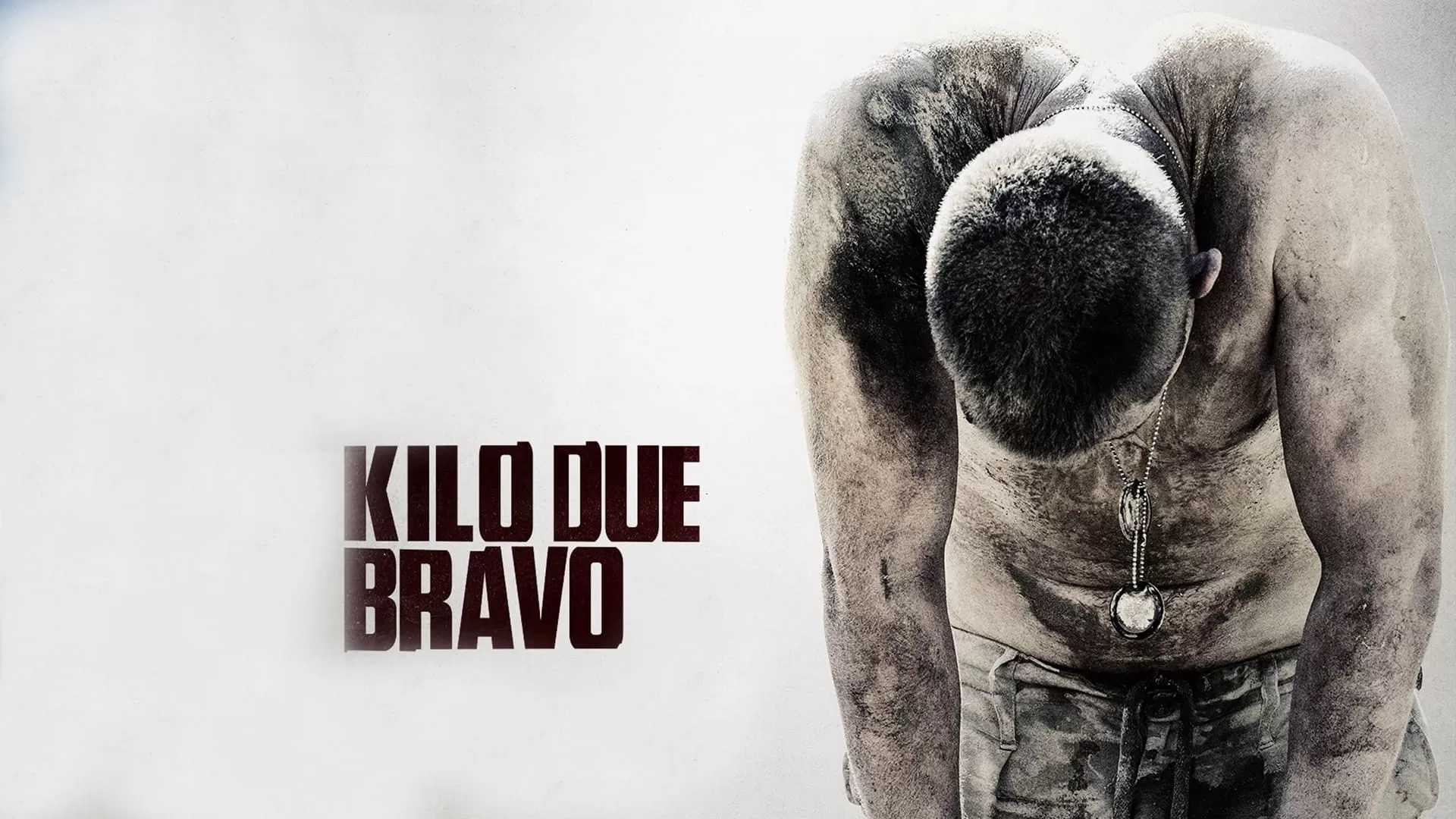 Kajaki (2014)