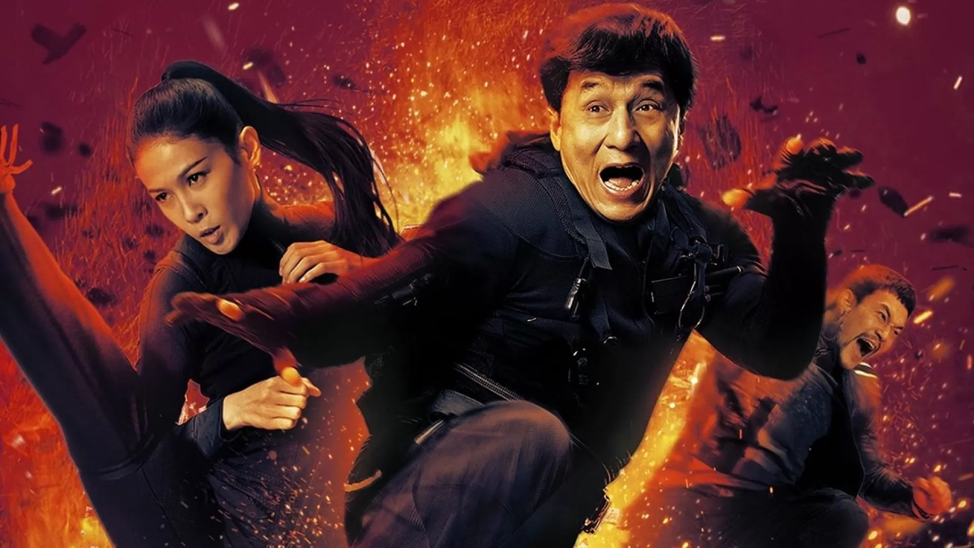 Chinese Zodiac (2012)