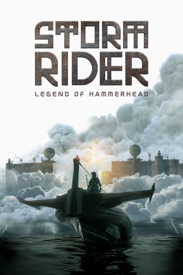 Storm Rider: Legend of Hammerhead (2026)