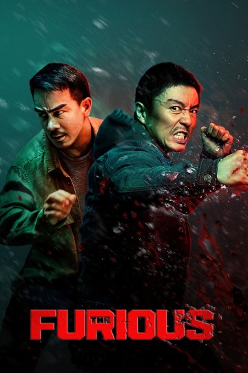 The Furious (2026)