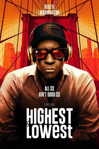 Highest 2 Lowest (2025)